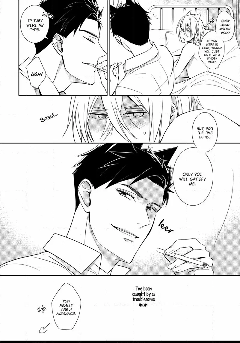 Kedamono Arashi Chapter 1 page 28