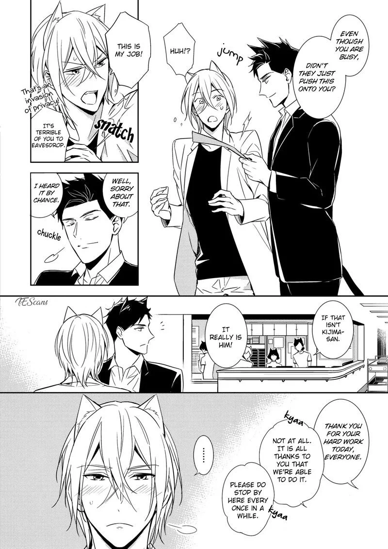 Kedamono Arashi Chapter 2 page 5