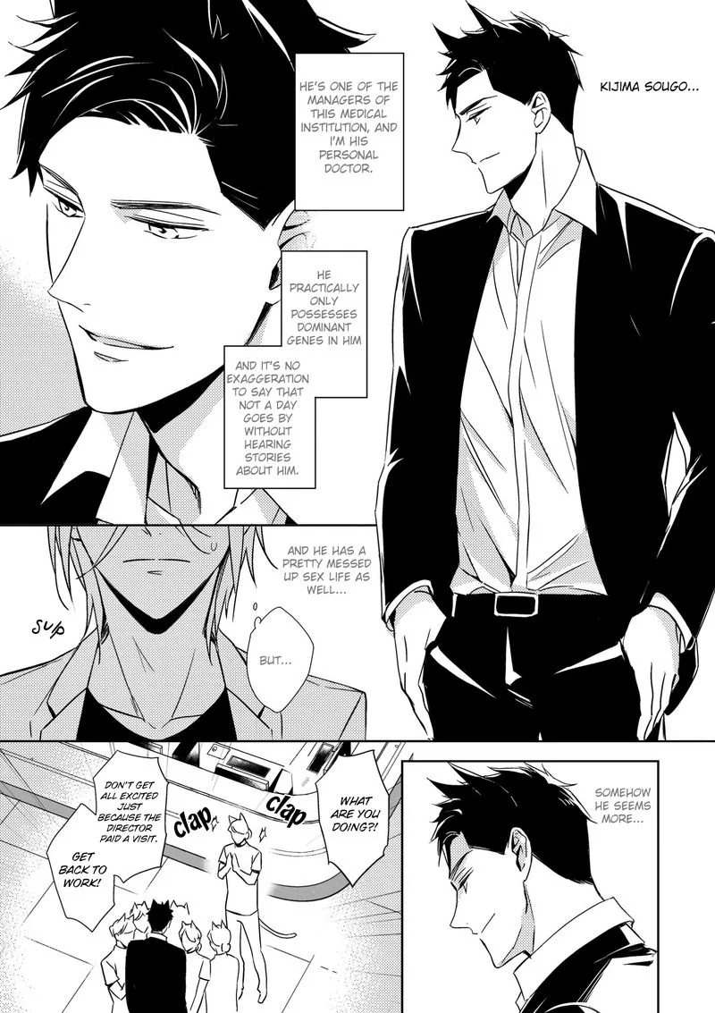 Kedamono Arashi Chapter 2 page 6