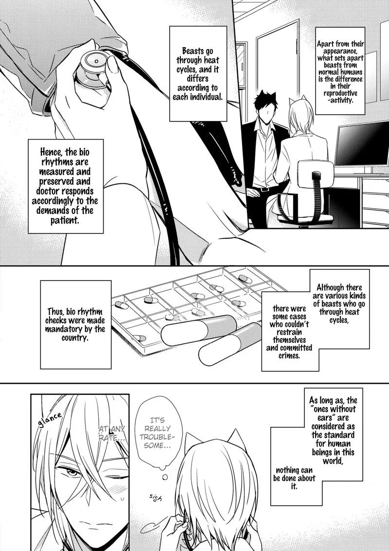 Kedamono Arashi Chapter 2 page 11