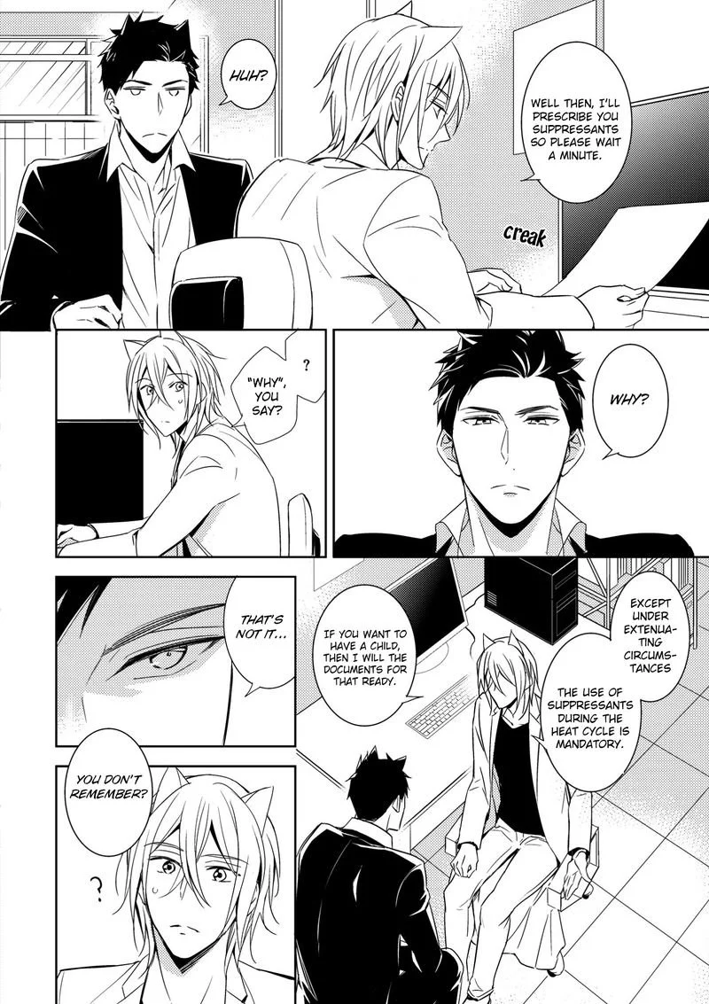 Kedamono Arashi Chapter 2 page 13
