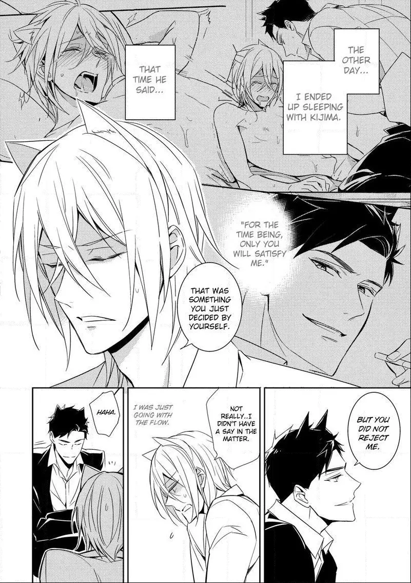 Kedamono Arashi Chapter 2 page 15