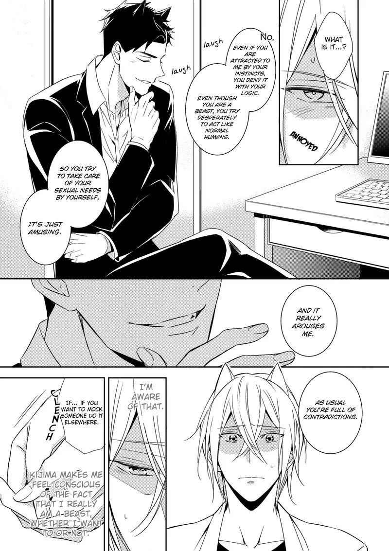 Kedamono Arashi Chapter 2 page 16