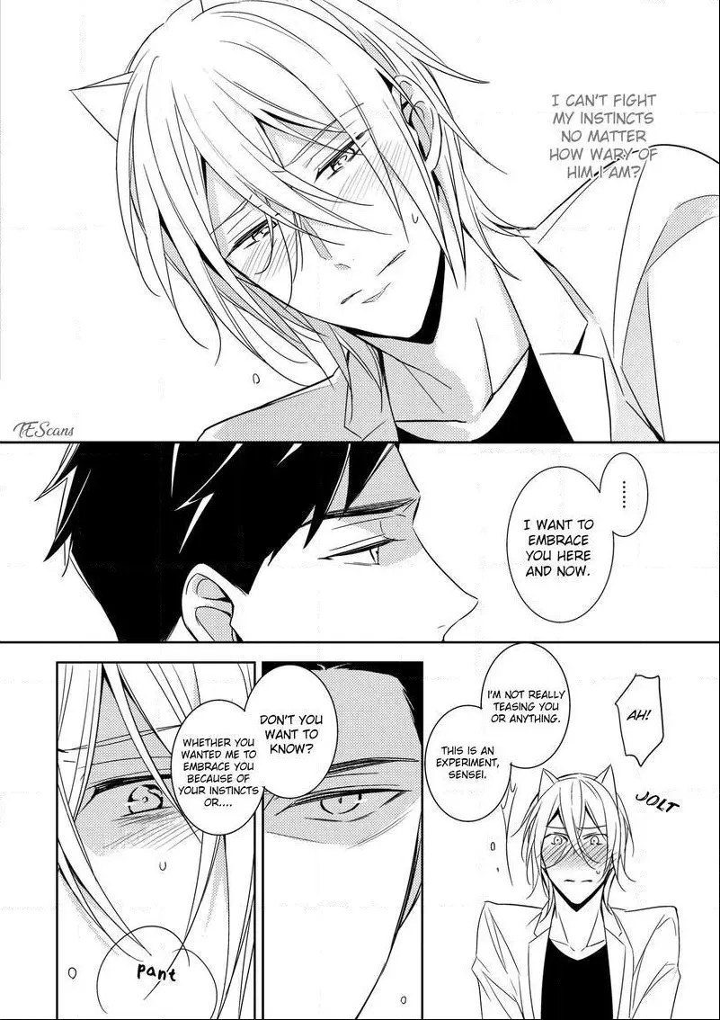 Kedamono Arashi Chapter 2 page 17