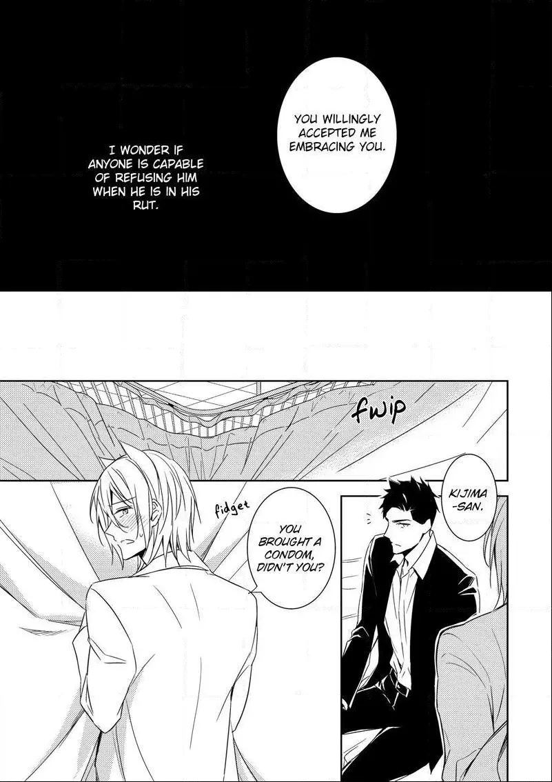 Kedamono Arashi Chapter 2 page 18