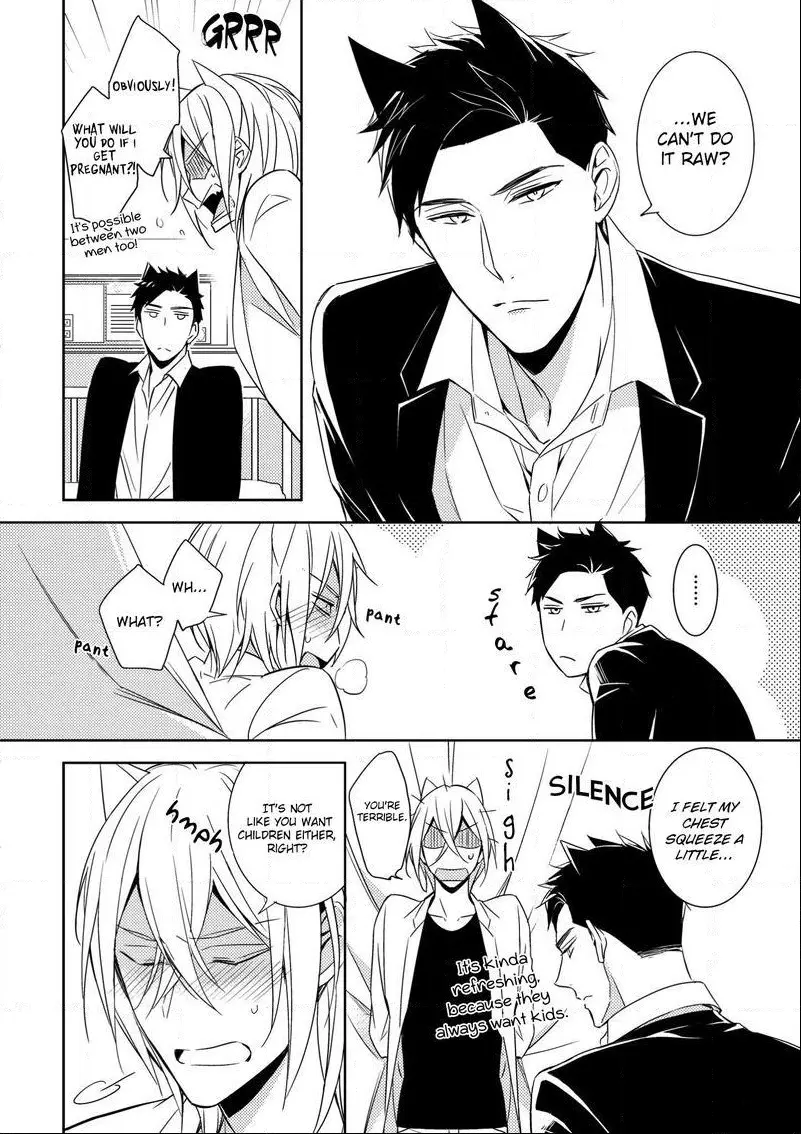 Kedamono Arashi Chapter 2 page 19
