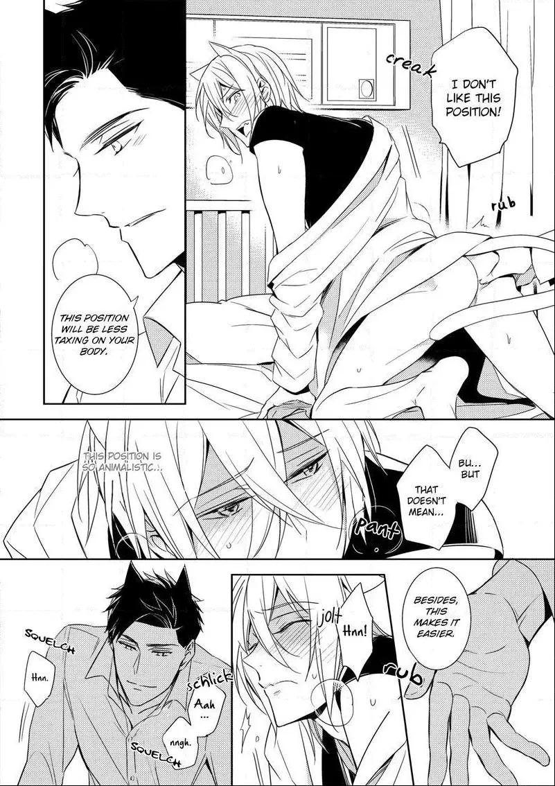 Kedamono Arashi Chapter 2 page 21
