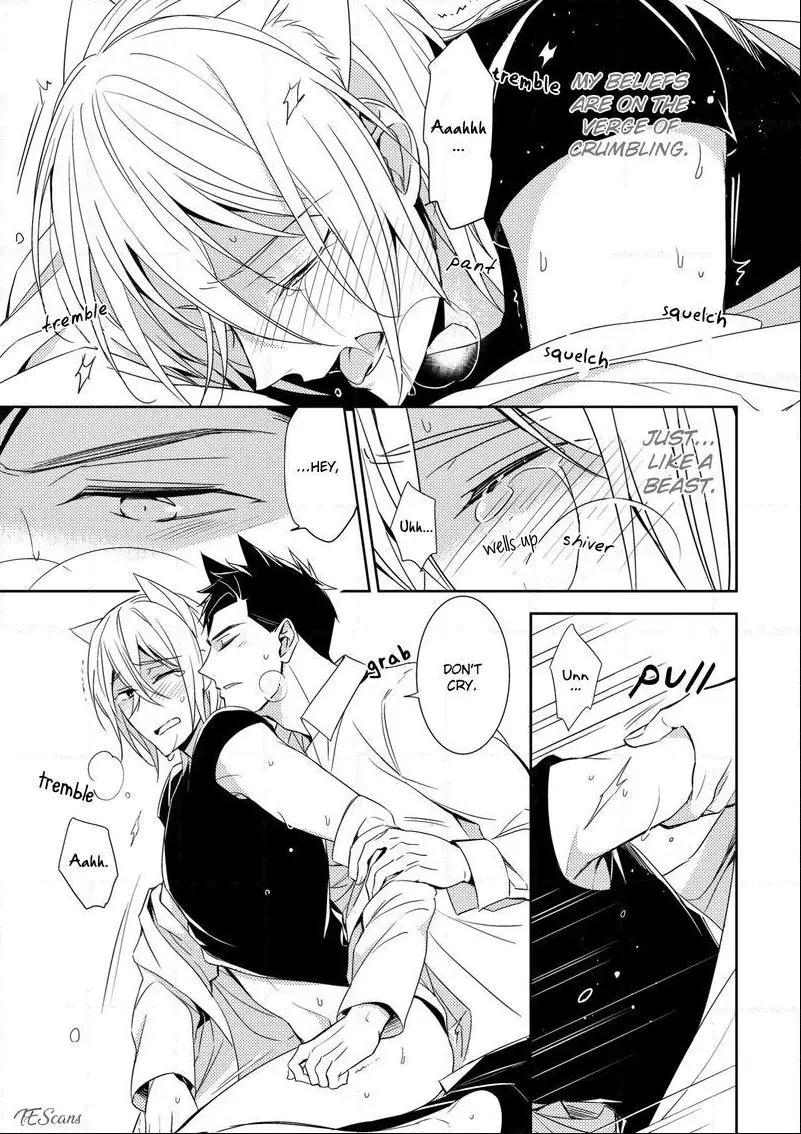 Kedamono Arashi Chapter 2 page 24