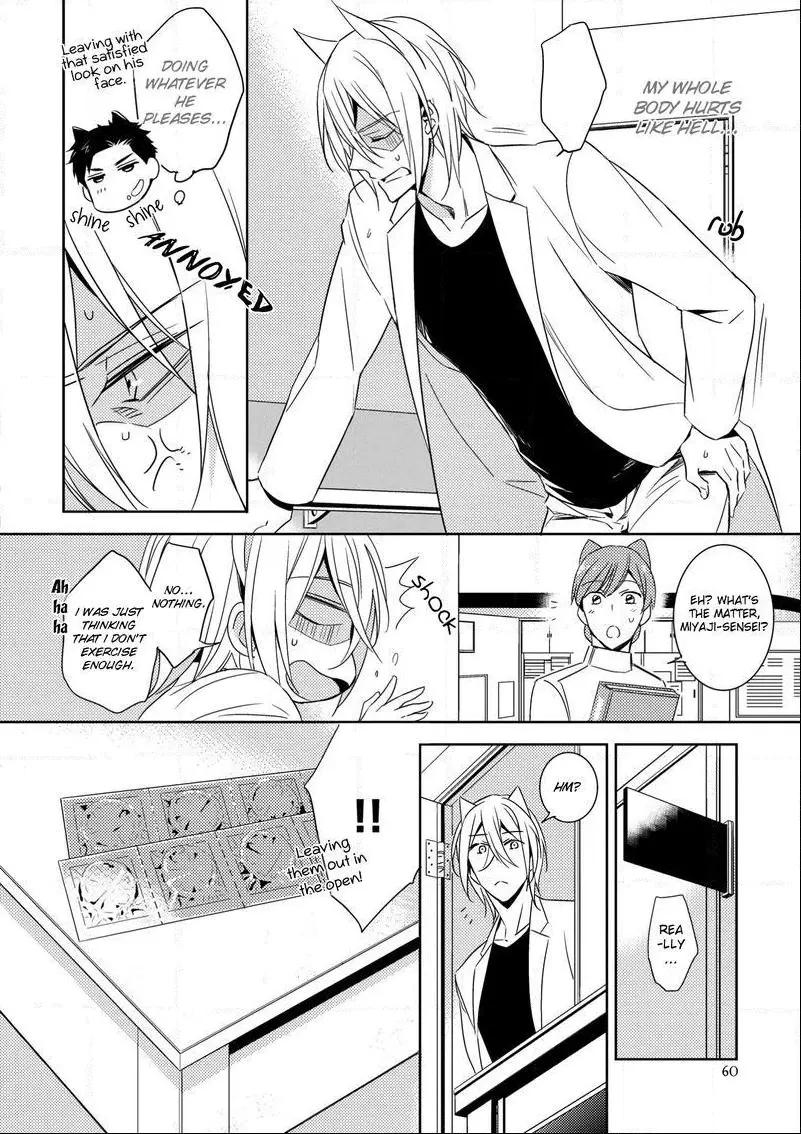 Kedamono Arashi Chapter 2 page 31