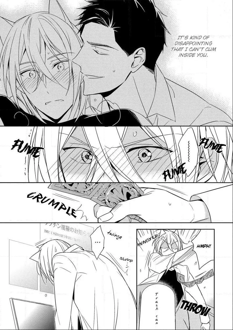 Kedamono Arashi Chapter 2 page 32