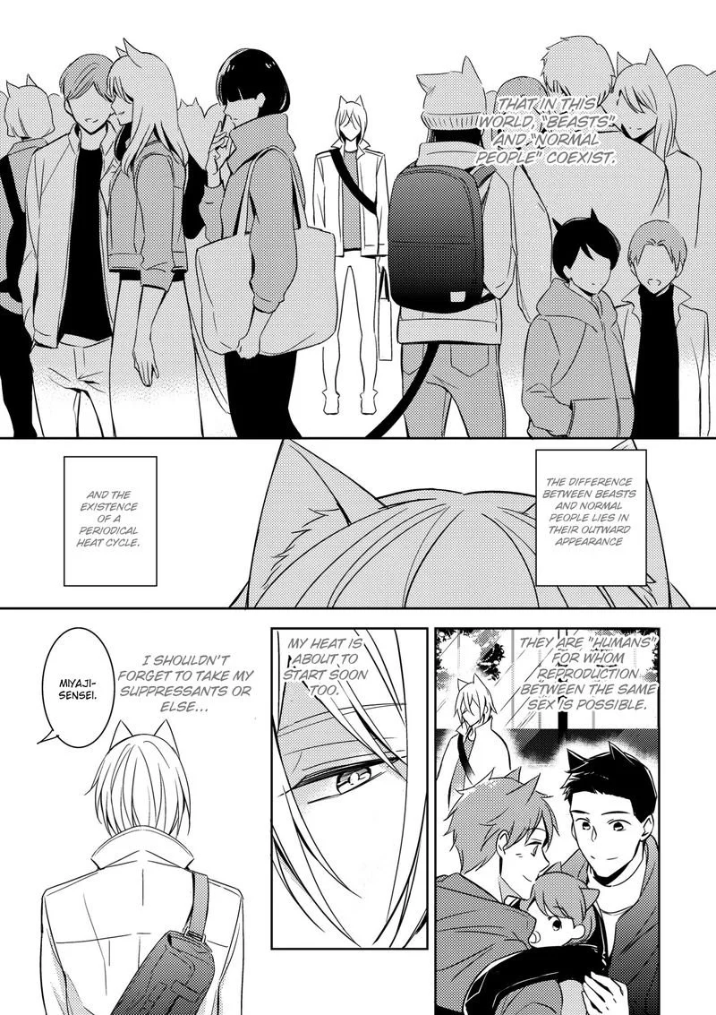Kedamono Arashi Chapter 3 page 5