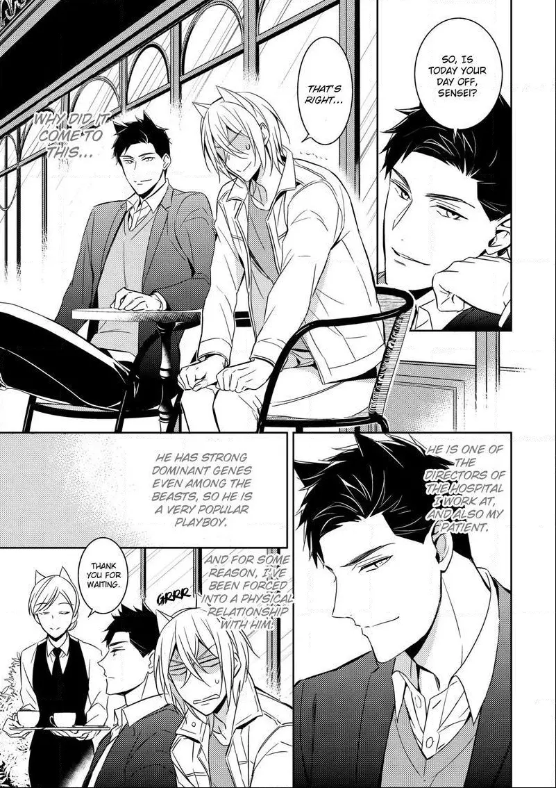 Kedamono Arashi Chapter 3 page 7