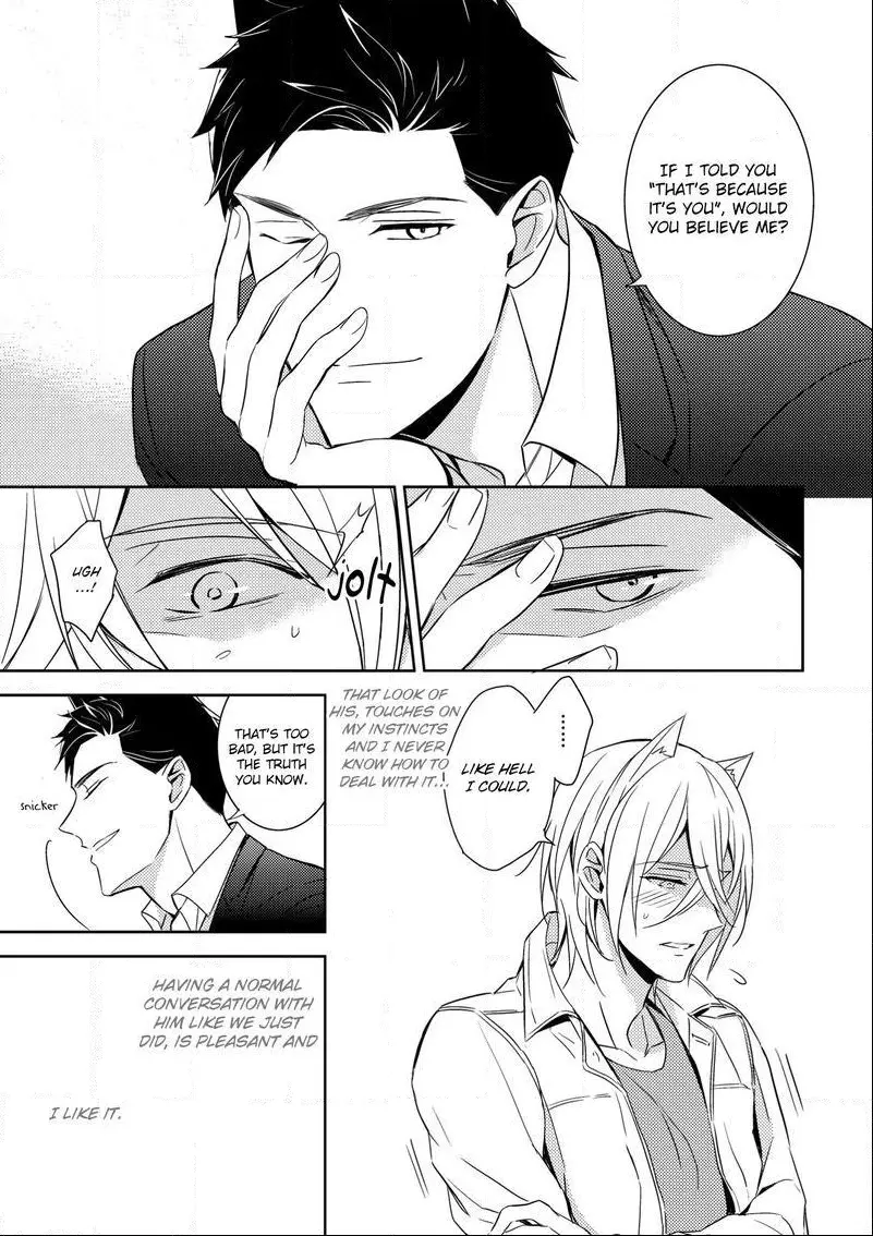 Kedamono Arashi Chapter 3 page 17