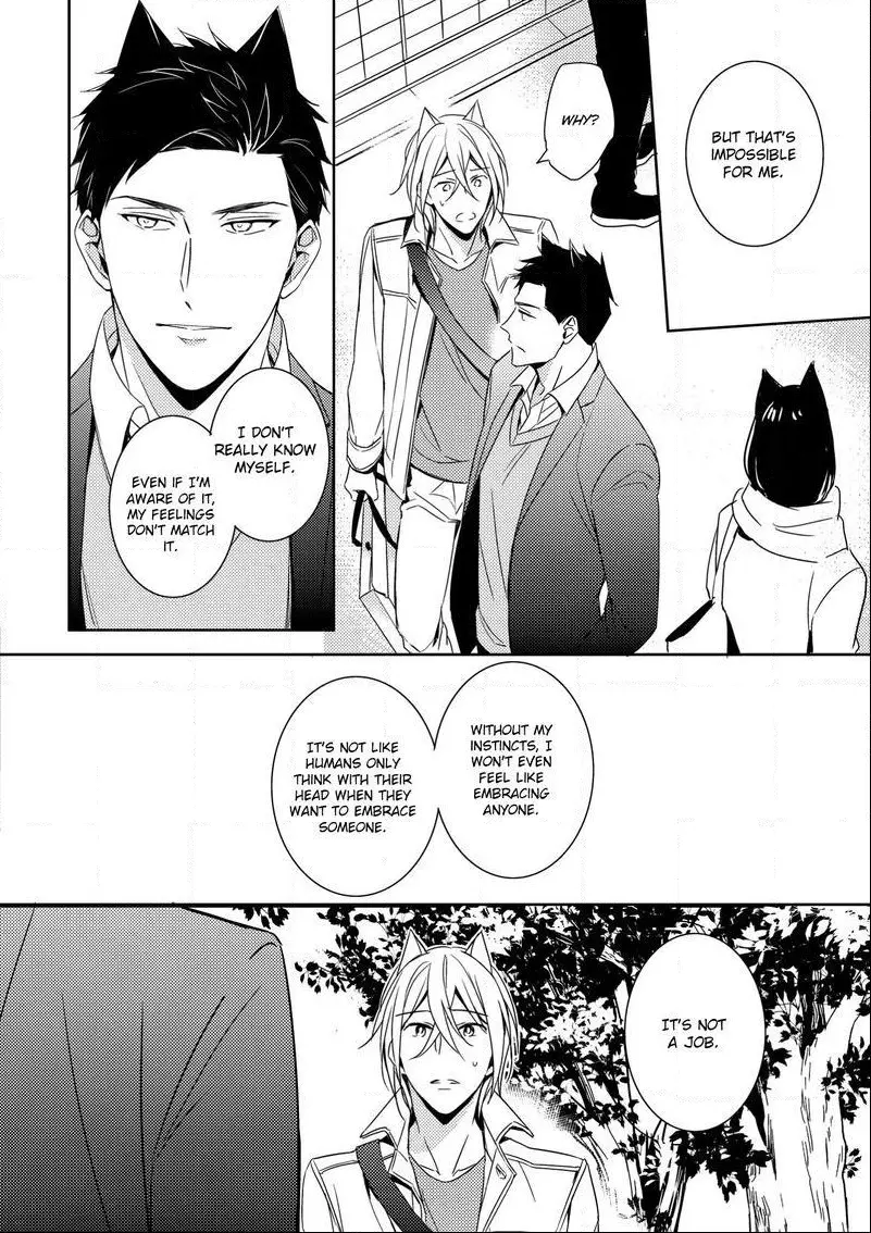 Kedamono Arashi Chapter 3 page 20