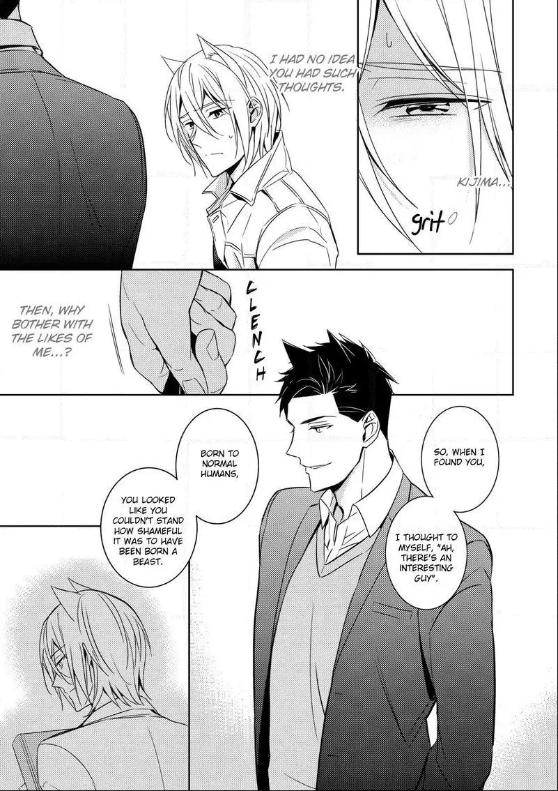 Kedamono Arashi Chapter 3 page 25