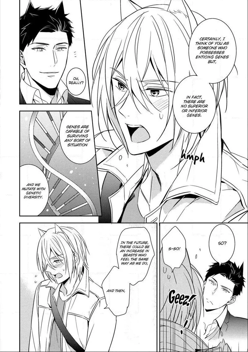 Kedamono Arashi Chapter 3 page 28