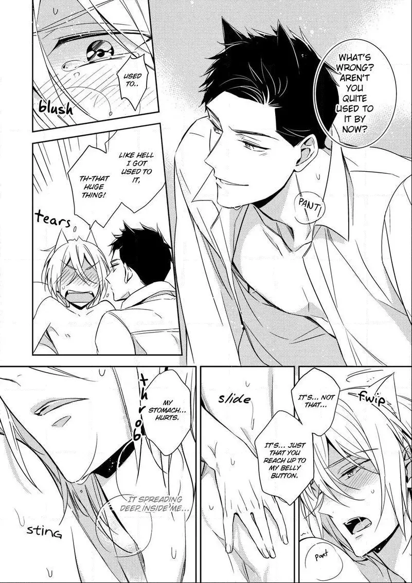 Kedamono Arashi Chapter 3 page 34