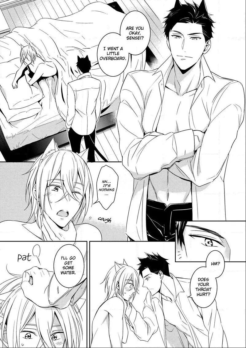 Kedamono Arashi Chapter 3 page 38
