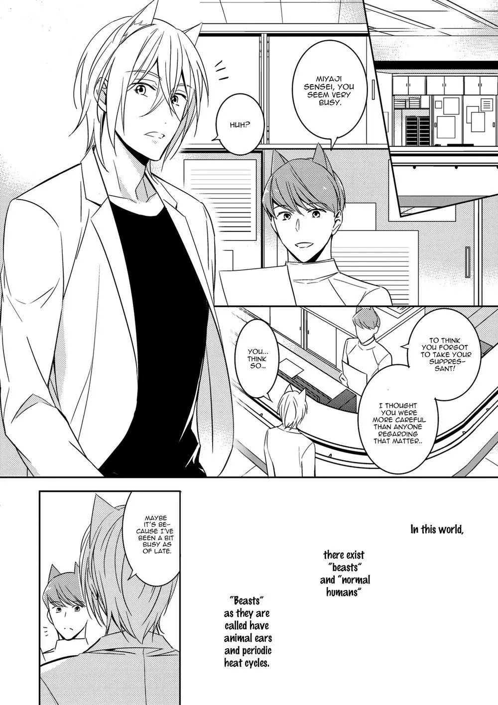 Kedamono Arashi Chapter 4 page 1
