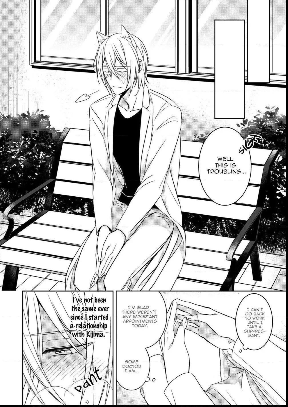 Kedamono Arashi Chapter 4 page 5