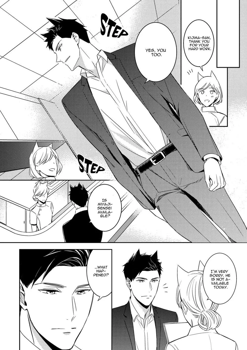 Kedamono Arashi Chapter 4 page 7