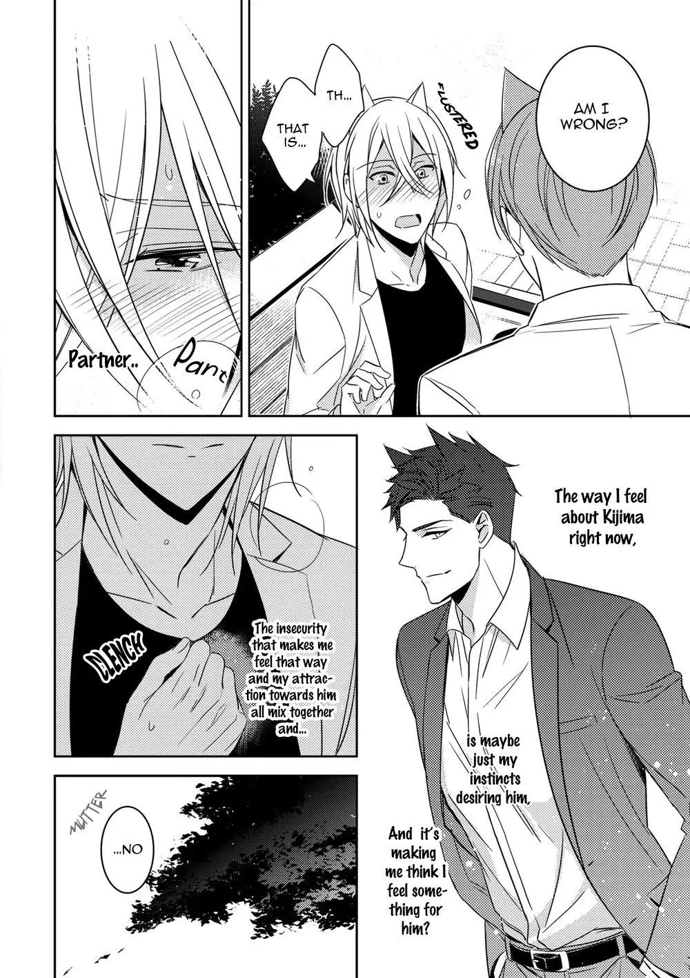 Kedamono Arashi Chapter 4 page 11
