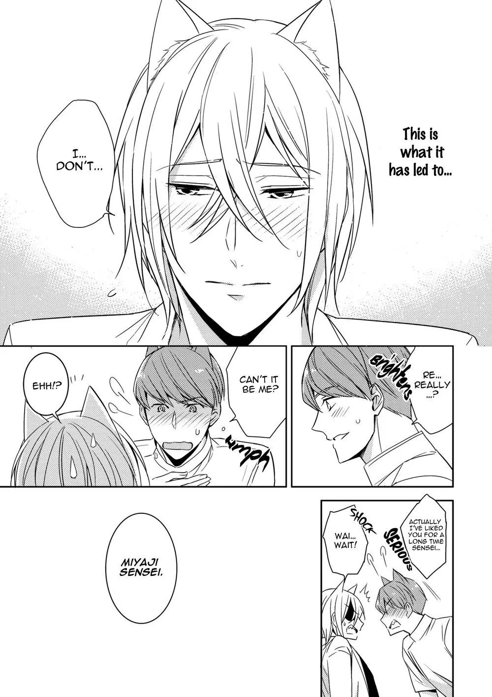 Kedamono Arashi Chapter 4 page 12