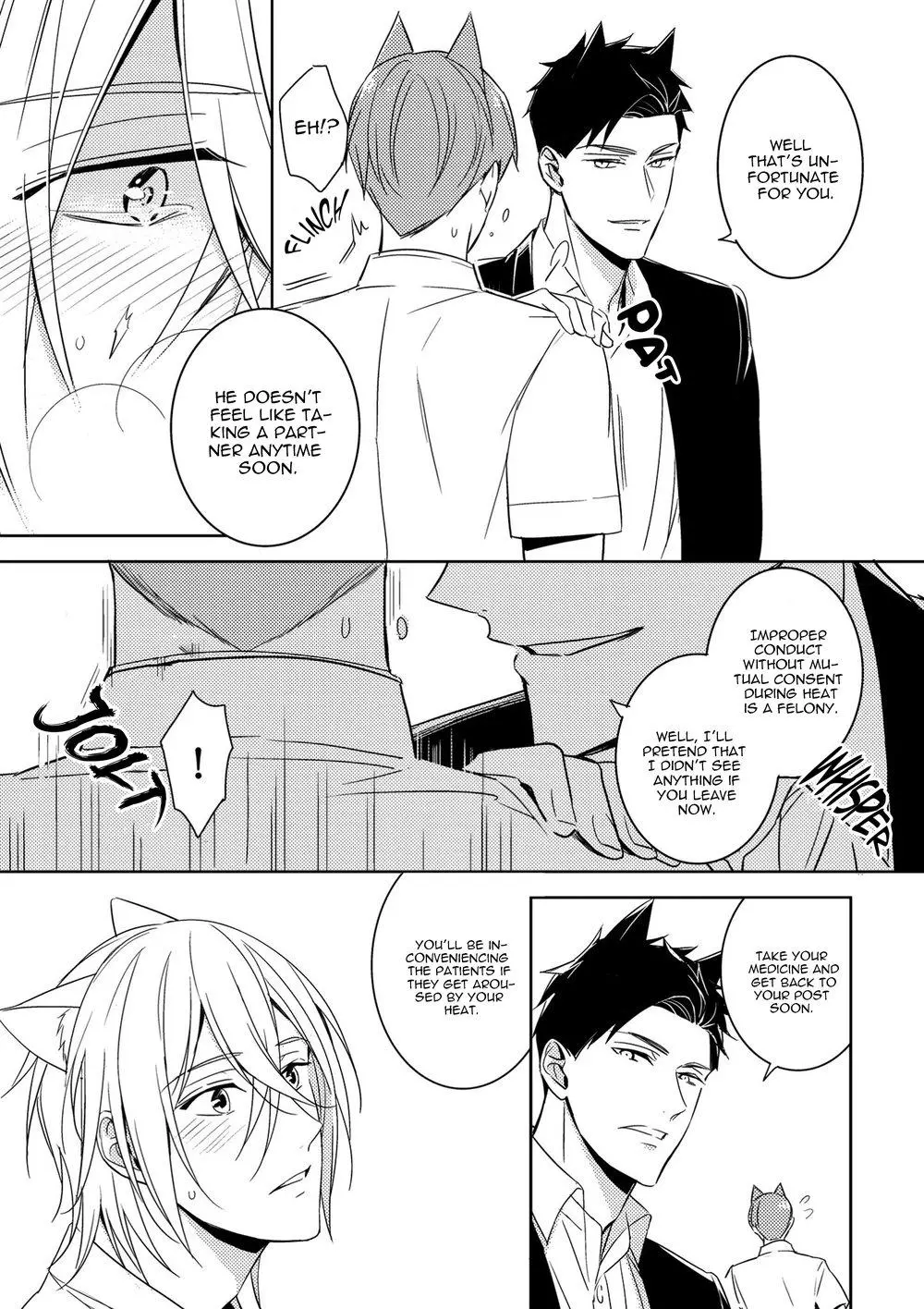 Kedamono Arashi Chapter 4 page 16