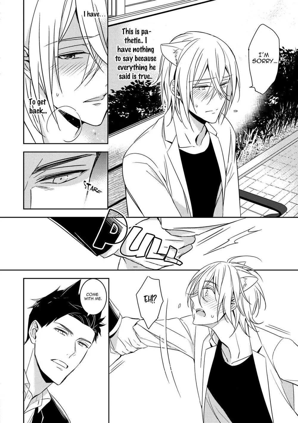 Kedamono Arashi Chapter 4 page 17