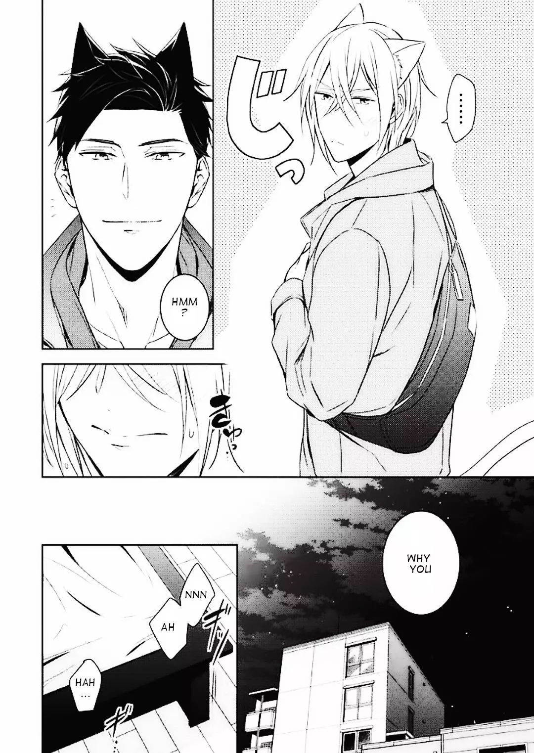 Kedamono Arashi Chapter 5 page 4