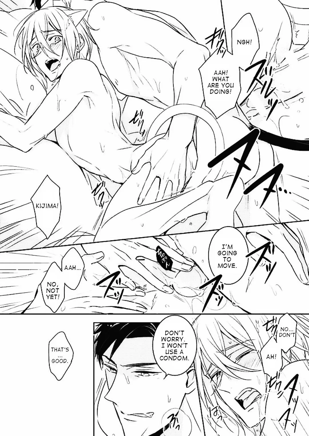 Kedamono Arashi Chapter 5 page 6