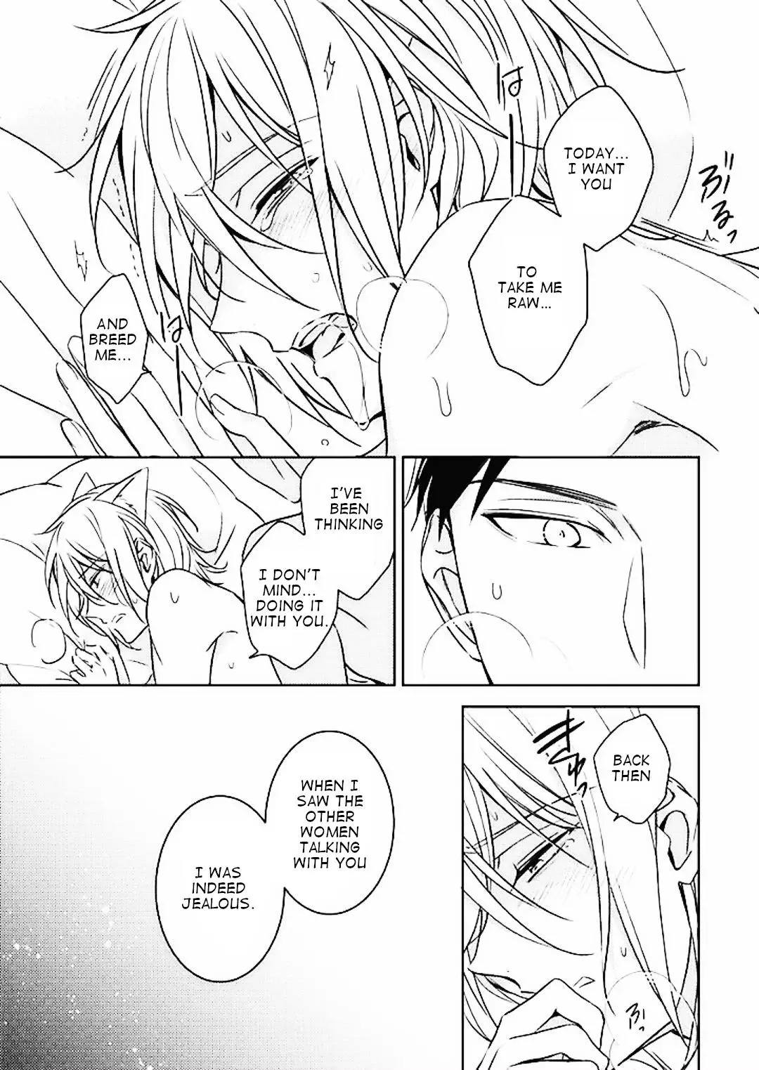 Kedamono Arashi Chapter 5 page 7