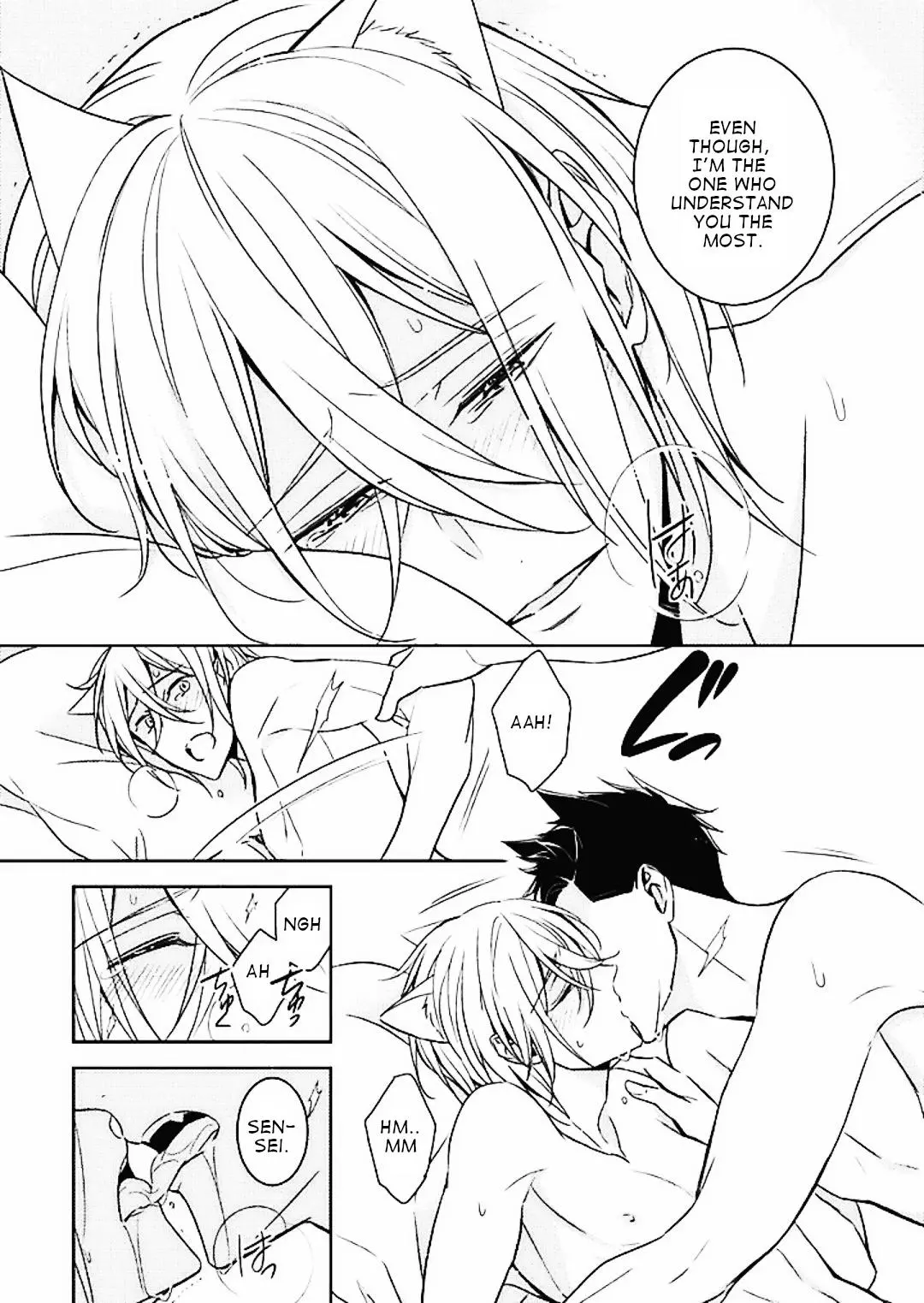 Kedamono Arashi Chapter 5 page 8