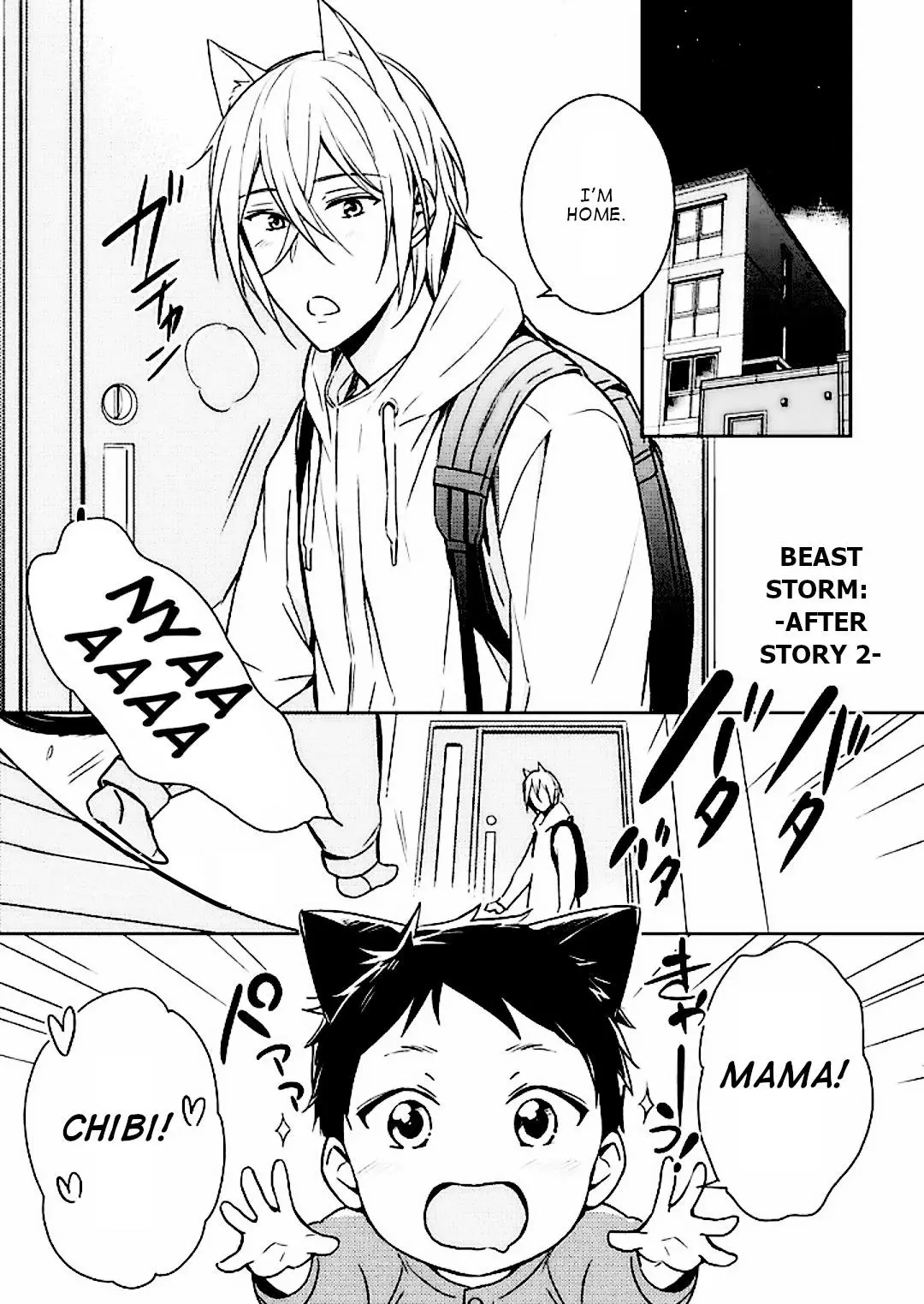 Kedamono Arashi Chapter 5 page 13