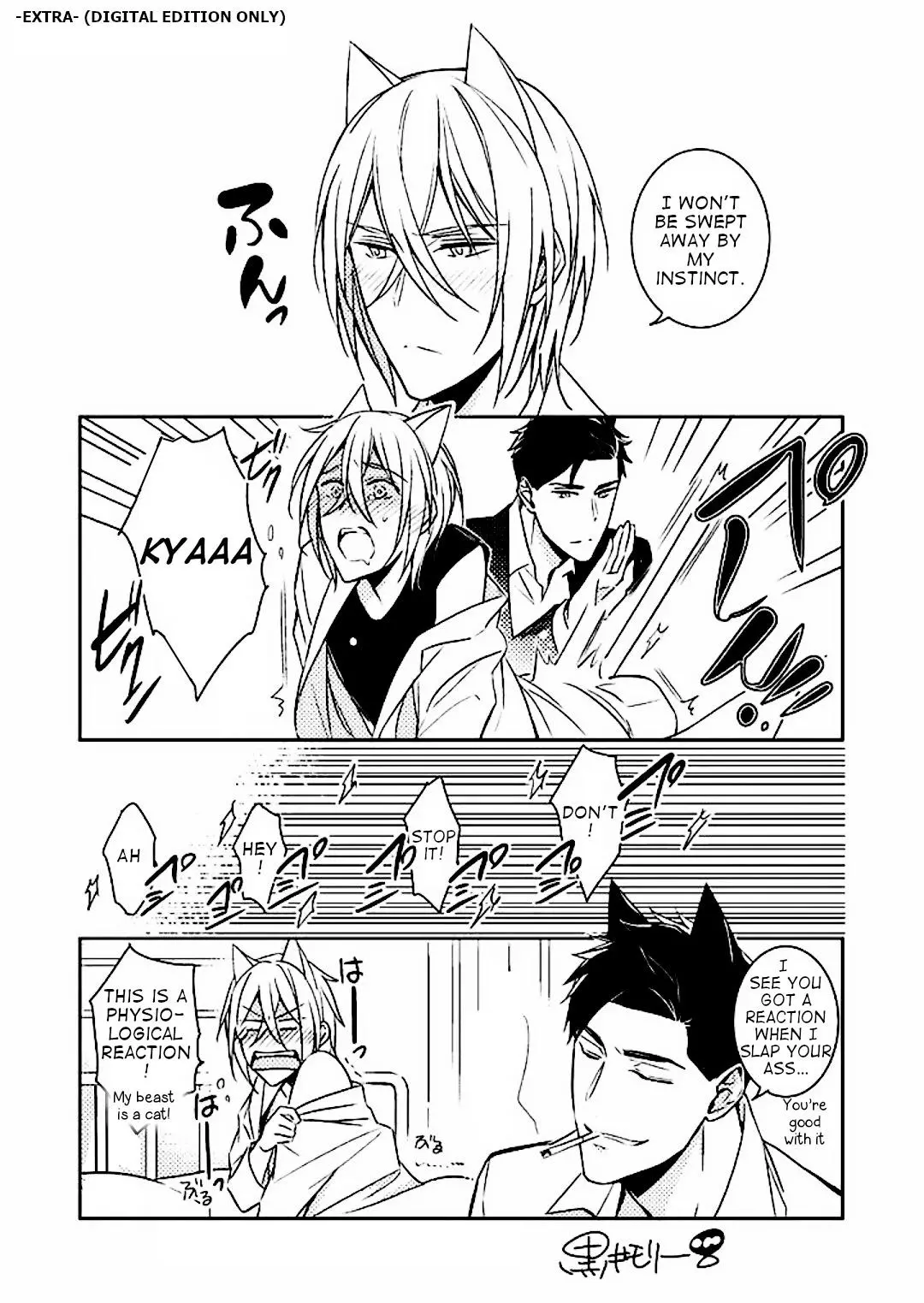 Kedamono Arashi Chapter 5 page 17