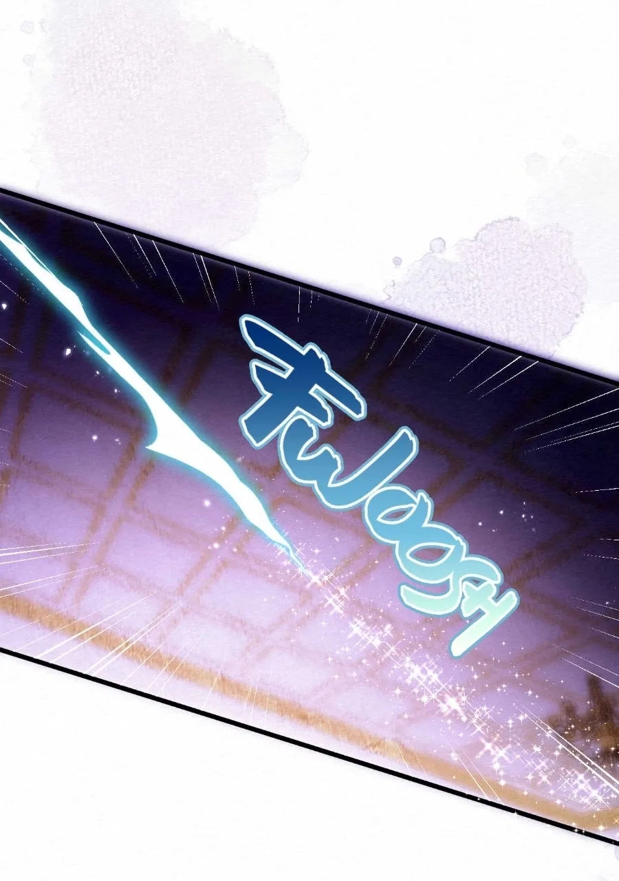Keeper of Scarlet Petals Chapter 11 page 58