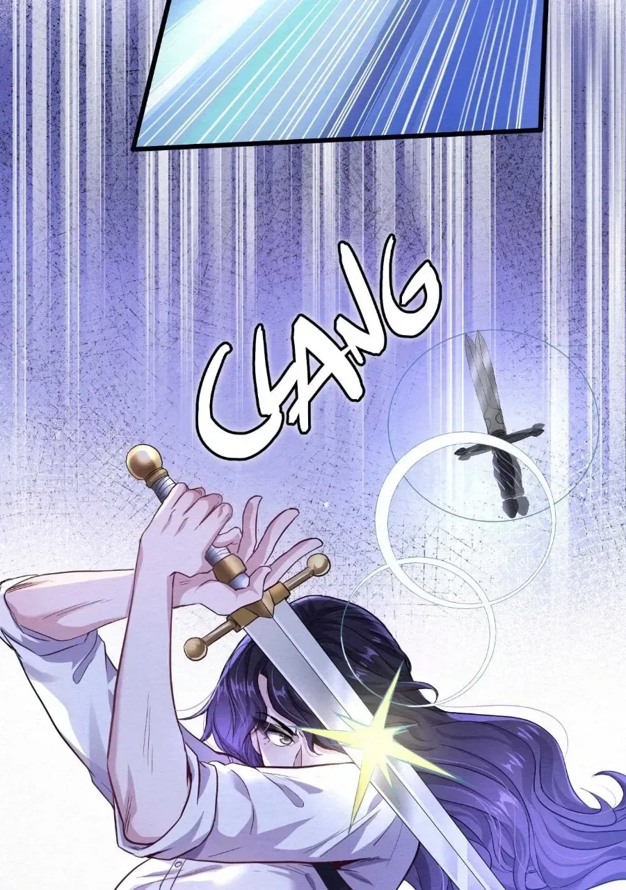 Keeper of Scarlet Petals Chapter 4 page 94