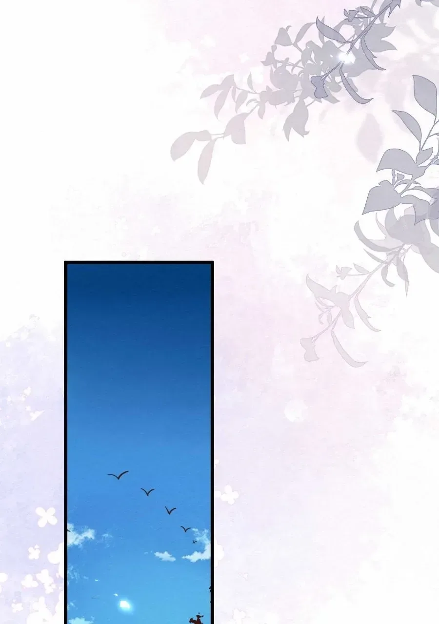 Keeper of Scarlet Petals Chapter 7 page 17