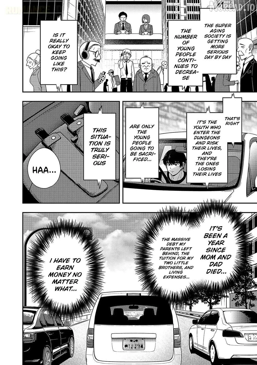 Keiken wo Sukiru ni suru Bannou na Nouryoku wo Te ni Irete, Saikyou no Tansaku-sha ni Narimashita ~JK to Issho ni Dungeon Tansaku de Nariagaru~ Chapter 1 page 6