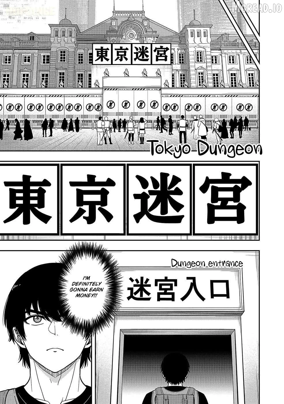 Keiken wo Sukiru ni suru Bannou na Nouryoku wo Te ni Irete, Saikyou no Tansaku-sha ni Narimashita ~JK to Issho ni Dungeon Tansaku de Nariagaru~ Chapter 1 page 7