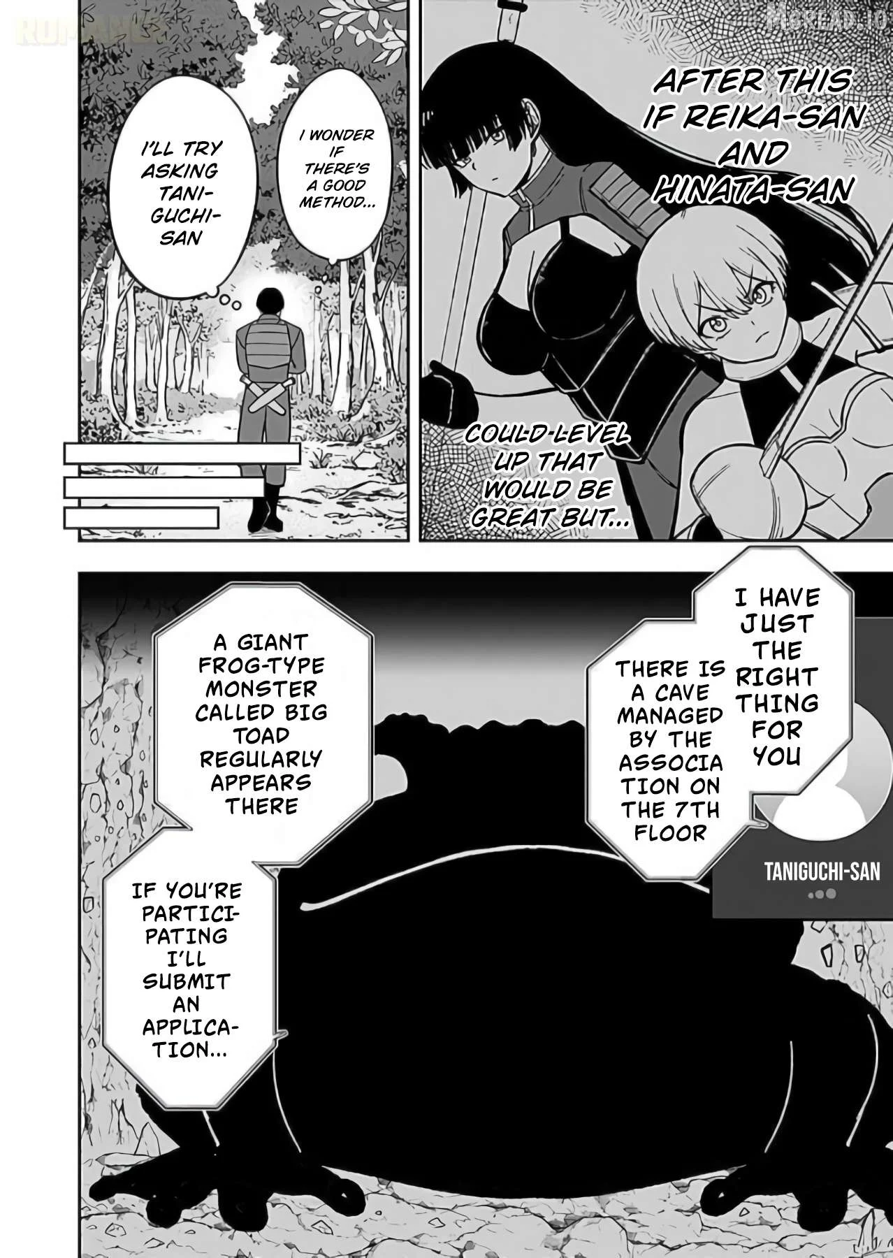 Keiken wo Sukiru ni suru Bannou na Nouryoku wo Te ni Irete, Saikyou no Tansaku-sha ni Narimashita ~JK to Issho ni Dungeon Tansaku de Nariagaru~ Chapter 11 page 17