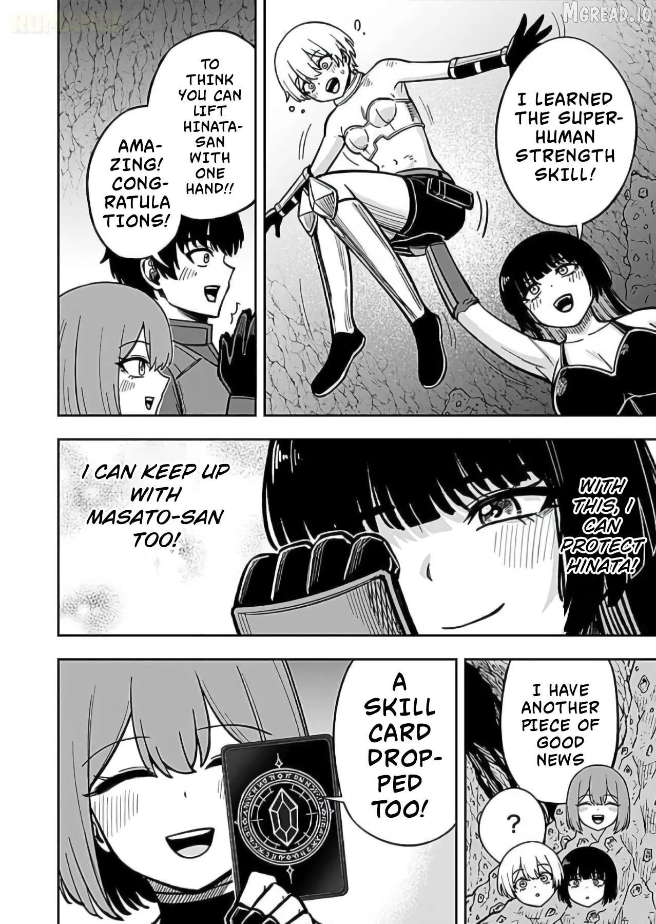 Keiken wo Sukiru ni suru Bannou na Nouryoku wo Te ni Irete, Saikyou no Tansaku-sha ni Narimashita ~JK to Issho ni Dungeon Tansaku de Nariagaru~ Chapter 12 page 9
