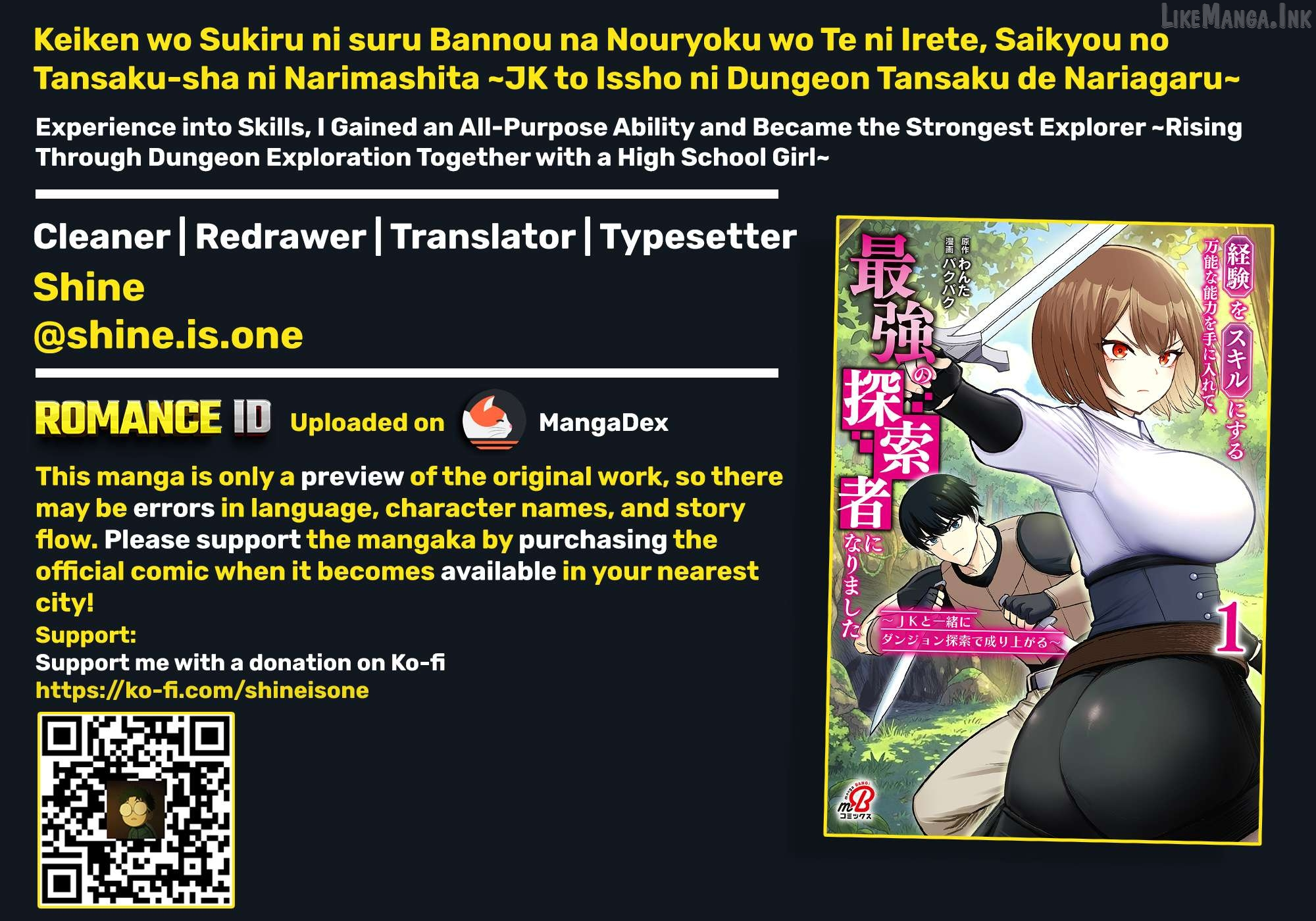 Keiken wo Sukiru ni suru Bannou na Nouryoku wo Te ni Irete, Saikyou no Tansaku-sha ni Narimashita ~JK to Issho ni Dungeon Tansaku de Nariagaru~ Chapter 13 page 1