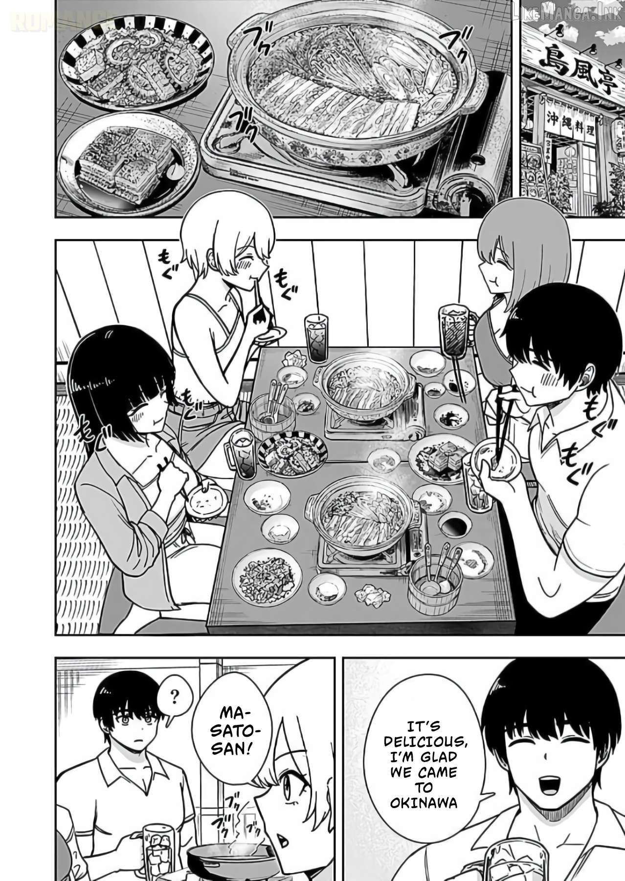 Keiken wo Sukiru ni suru Bannou na Nouryoku wo Te ni Irete, Saikyou no Tansaku-sha ni Narimashita ~JK to Issho ni Dungeon Tansaku de Nariagaru~ Chapter 13 page 5