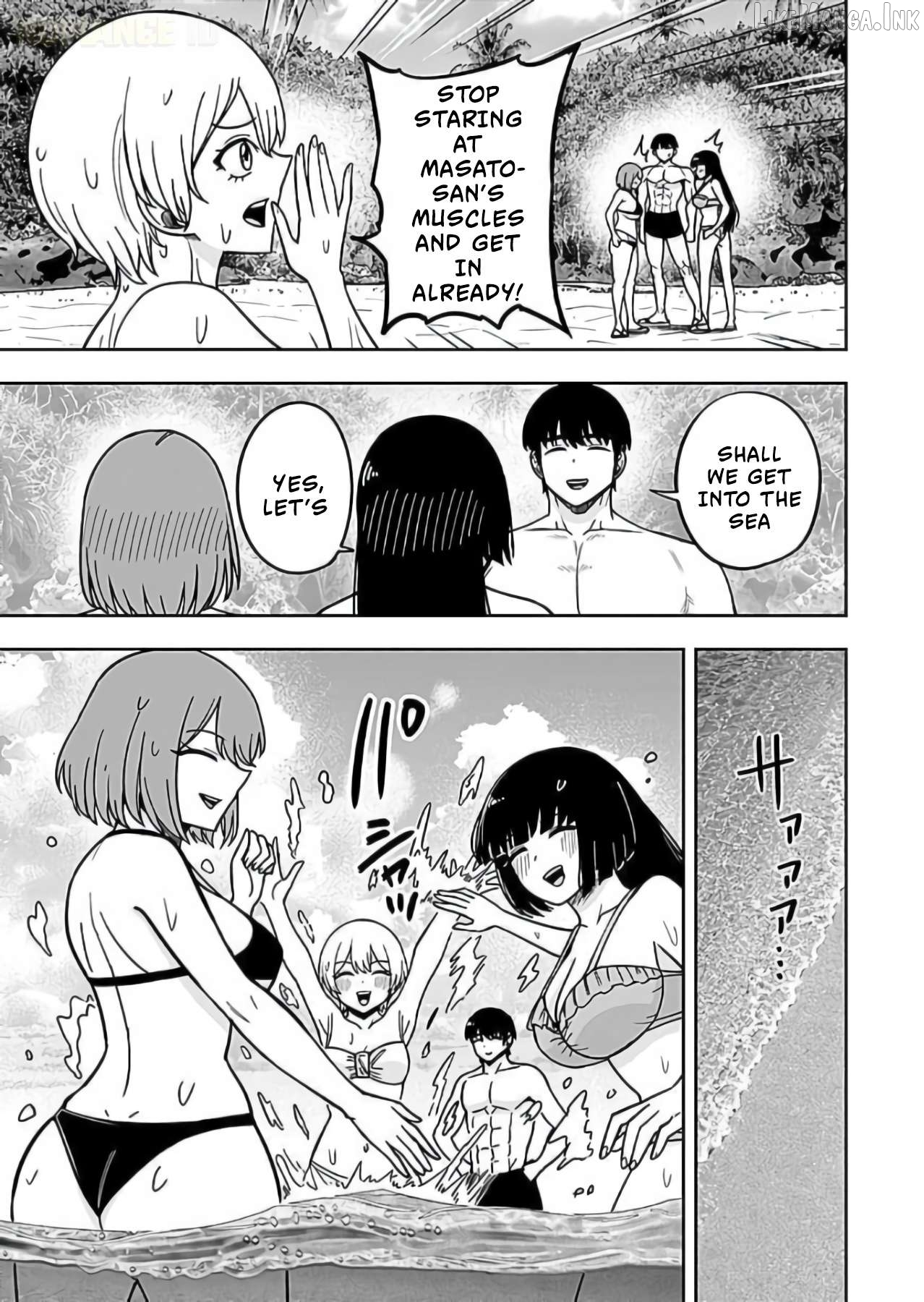 Keiken wo Sukiru ni suru Bannou na Nouryoku wo Te ni Irete, Saikyou no Tansaku-sha ni Narimashita ~JK to Issho ni Dungeon Tansaku de Nariagaru~ Chapter 13 page 22