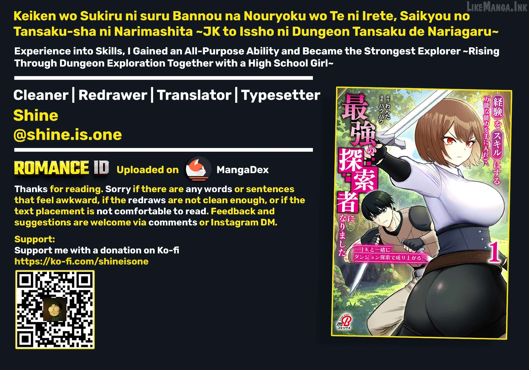 Keiken wo Sukiru ni suru Bannou na Nouryoku wo Te ni Irete, Saikyou no Tansaku-sha ni Narimashita ~JK to Issho ni Dungeon Tansaku de Nariagaru~ Chapter 13 page 34