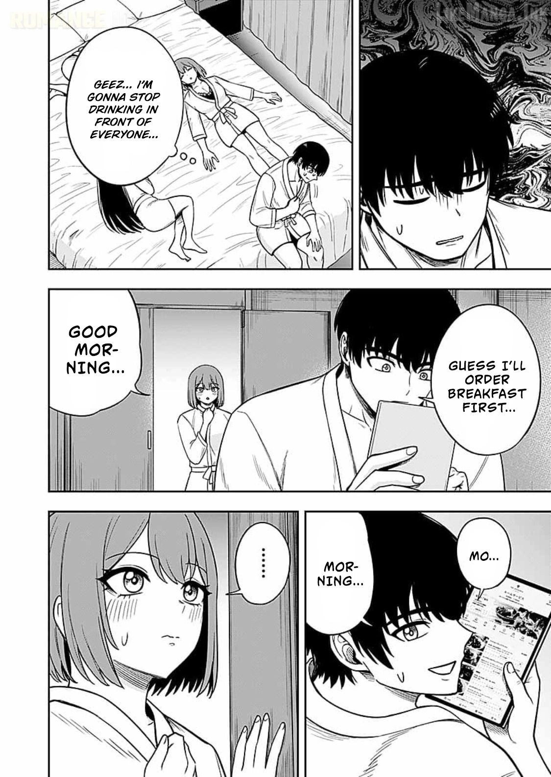 Keiken wo Sukiru ni suru Bannou na Nouryoku wo Te ni Irete, Saikyou no Tansaku-sha ni Narimashita ~JK to Issho ni Dungeon Tansaku de Nariagaru~ Chapter 14 page 7