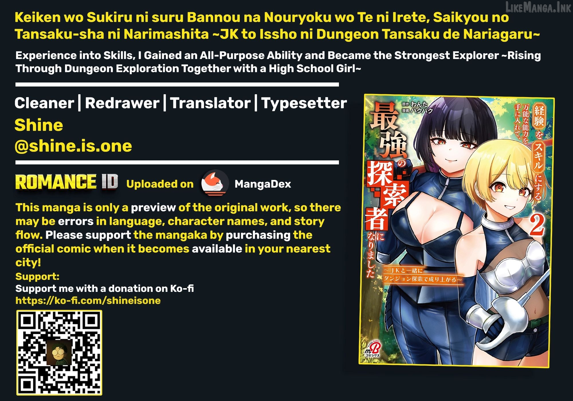 Keiken wo Sukiru ni suru Bannou na Nouryoku wo Te ni Irete, Saikyou no Tansaku-sha ni Narimashita ~JK to Issho ni Dungeon Tansaku de Nariagaru~ Chapter 14 page 1