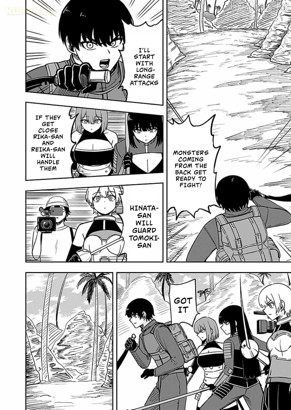 Keiken wo Sukiru ni suru Bannou na Nouryoku wo Te ni Irete, Saikyou no Tansaku-sha ni Narimashita ~JK to Issho ni Dungeon Tansaku de Nariagaru~ Chapter 14 page 17