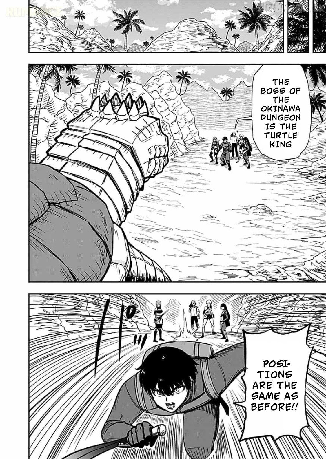 Keiken wo Sukiru ni suru Bannou na Nouryoku wo Te ni Irete, Saikyou no Tansaku-sha ni Narimashita ~JK to Issho ni Dungeon Tansaku de Nariagaru~ Chapter 14 page 23